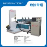 木工線(xiàn)鋸機(jī)為什么好用-木工數(shù)控線(xiàn)鋸